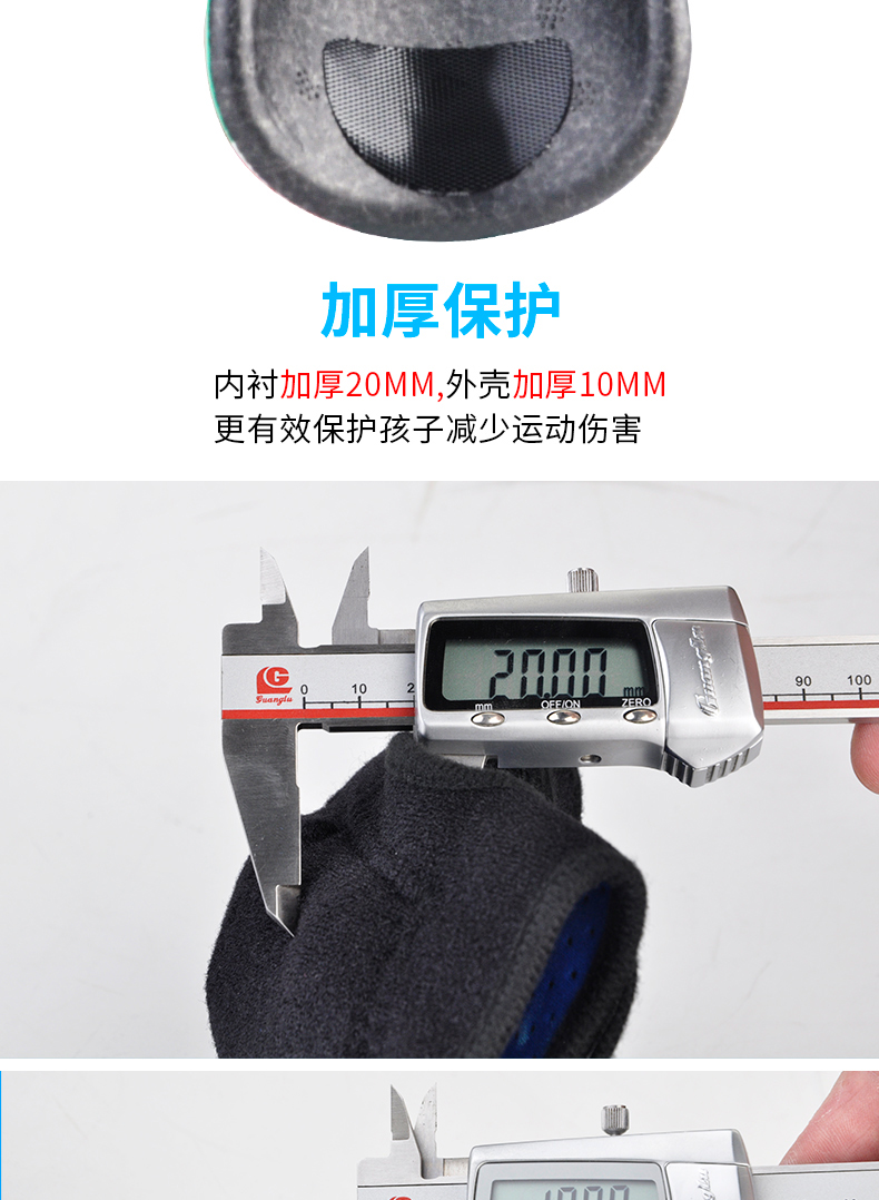 Trẻ em miếng đệm đầu gối khuỷu tay mùa hè mỏng phần mùa hè trẻ nhỏ cân bằng bánh xe trượt đầy đủ trẻ em đầu gối mùa thu phong trào - Smart Scooter xe thăng bằng baoneo
