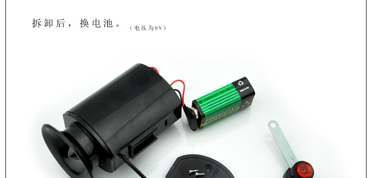 Avertisseur de vélo klaxon électrique FJQXZ - Ref 1459573 Image 5