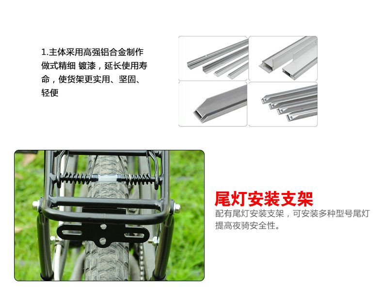 Porte-bagages pour vélo FJQXZ - Ref 2411548 Image 12