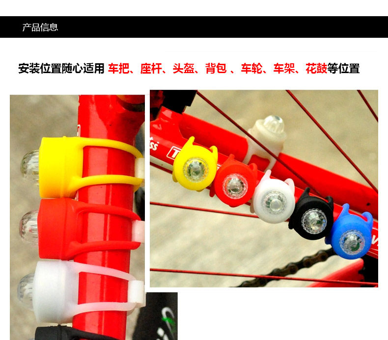 Lumière vélo FJQXZ - Frog Lumières - Ref 2399938 Image 17