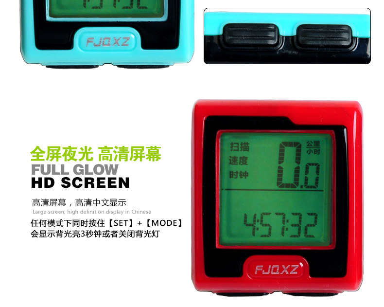 Compteur de vélo FJQXZ - Ref 2423304 Image 13