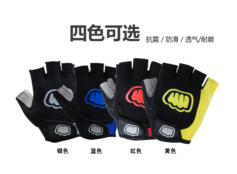 Gants pour vélo mixte FJQXZ - Ref 2238346 Image 8