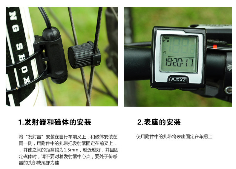 Compteur de vélo FJQXZ - Ref 2423304 Image 23