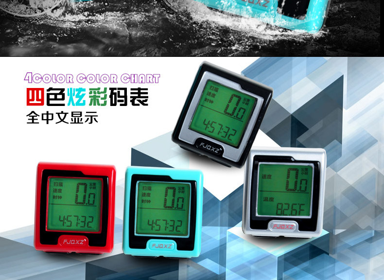 Compteur de vélo FJQXZ - Ref 2423304 Image 8