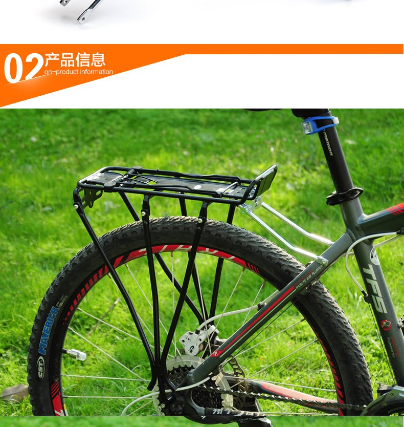 Porte-bagages pour vélo FJQXZ - Ref 2425753 Image 6