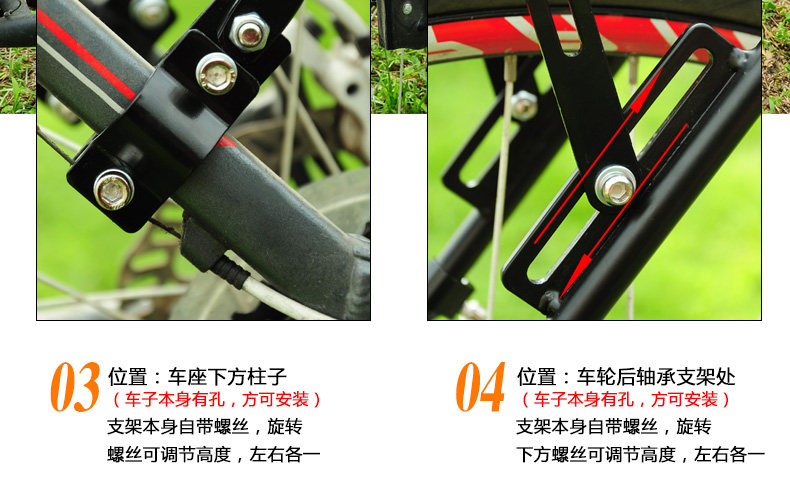 Porte-bagages pour vélo FJQXZ - Ref 2411548 Image 15