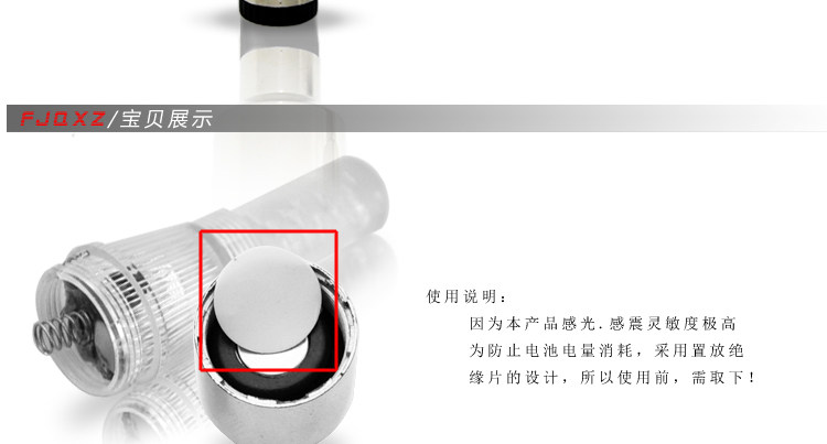 Eclairage pour vélo FJQXZ - feux de Valve - Ref 2398038 Image 7