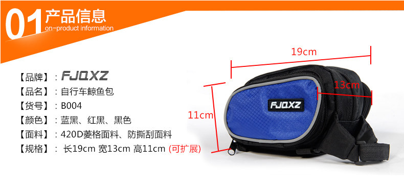 Sacoche pour vélo FJQXZ - Ref 2232279 Image 8
