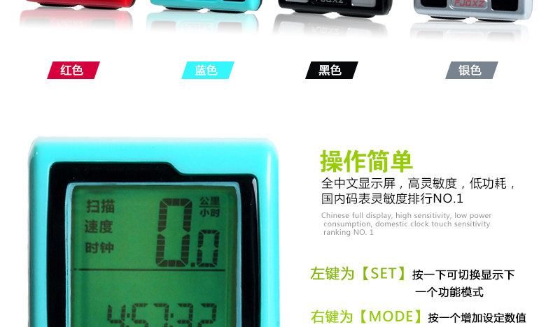 Compteur de vélo FJQXZ - Ref 2423304 Image 12