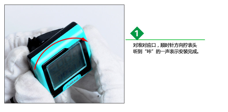 Compteur de vélo FJQXZ - Ref 2423304 Image 21