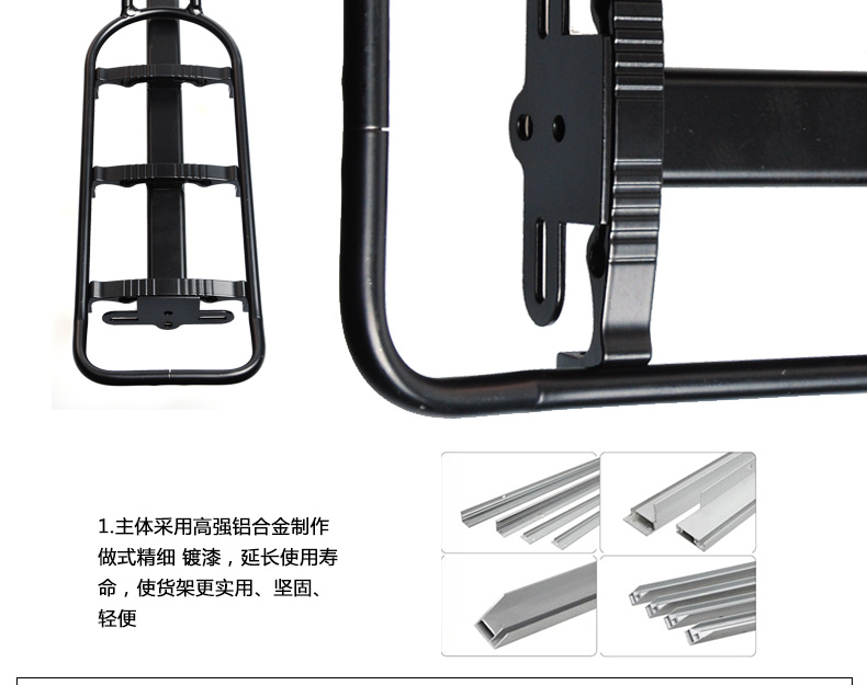 Porte-bagages pour vélo FJQXZ - Ref 2411263 Image 12