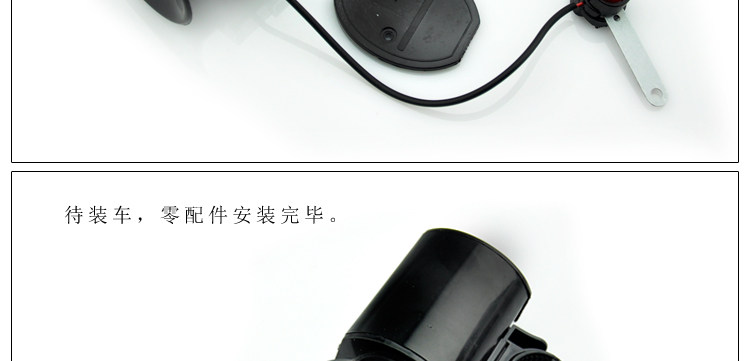 Avertisseur de vélo klaxon électrique FJQXZ - Ref 1459573 Image 6