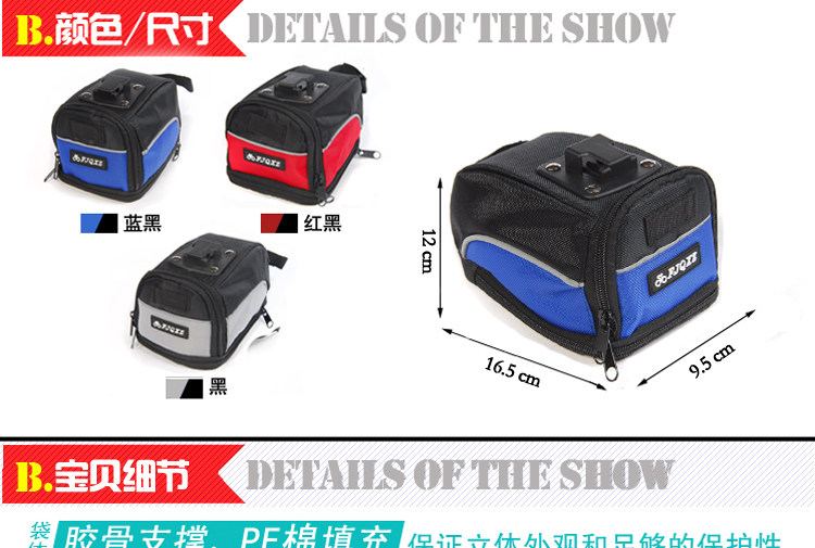 Sacoche pour vélo FJQXZ - Ref 2221108 Image 8