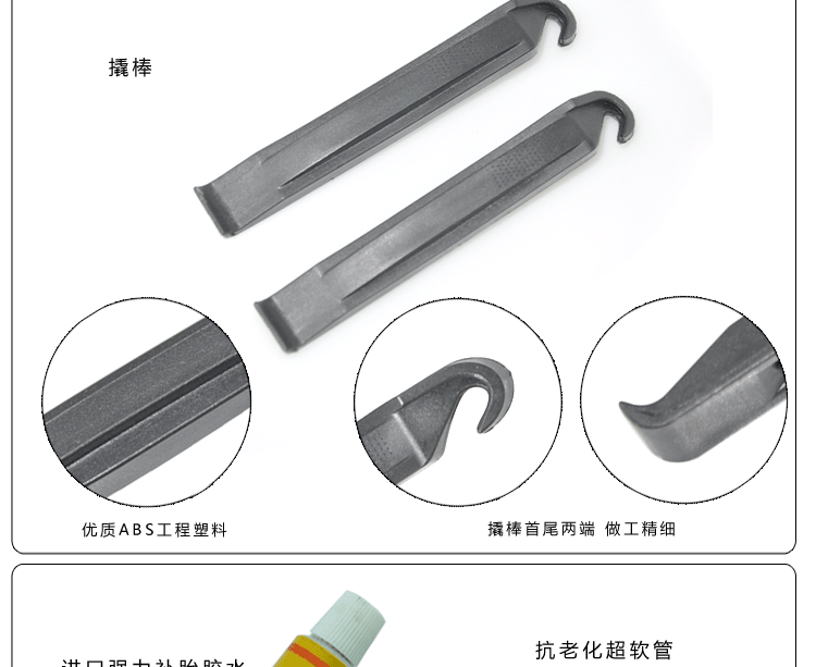 Outils pour vélo FJQXZ - Ref 2280734 Image 7