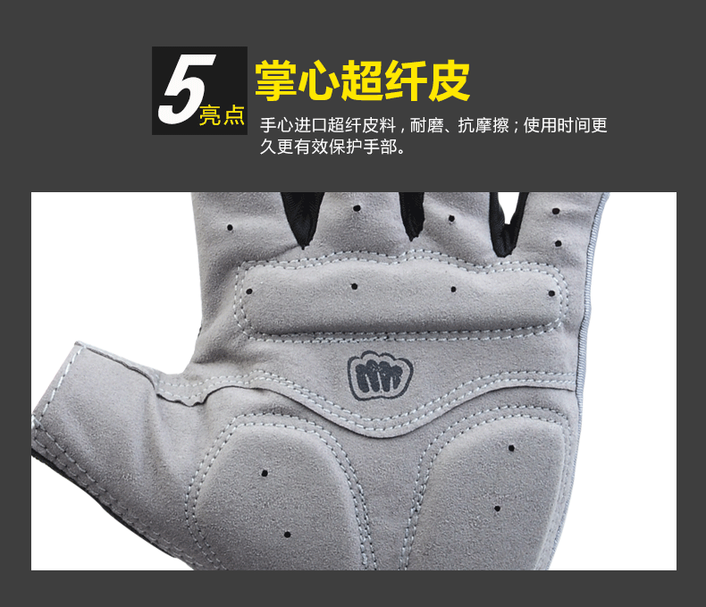 Gants pour vélo mixte FJQXZ - Ref 2238346 Image 23