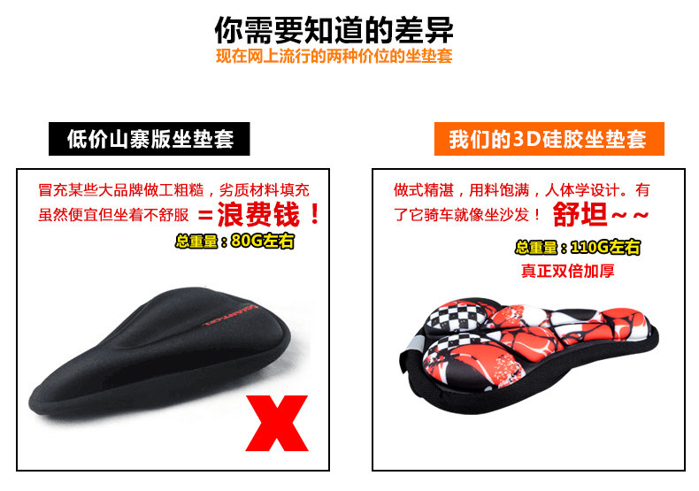 Selle de vélo Mountain Bike FJQXZ - Ref 2348187 Image 15