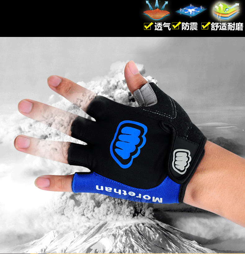 Gants pour vélo mixte FJQXZ - Ref 2238346 Image 6