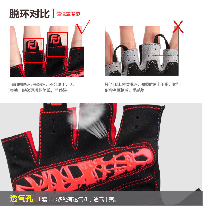 Gants pour vélo mixte FJQXZ - Ref 2242952 Image 14