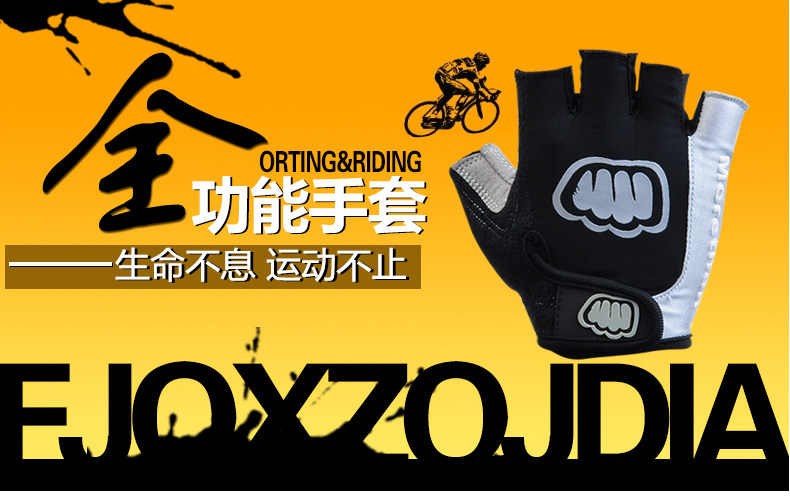 Gants pour vélo mixte FJQXZ - Ref 2238346 Image 7