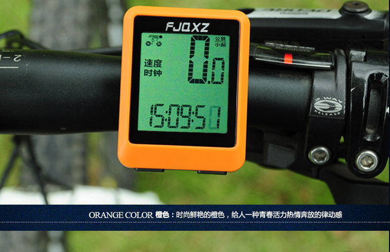 Compteur de vélo FJQXZ - Ref 2420500 Image 16