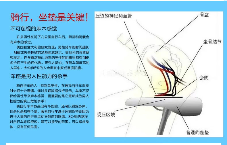 Selle de vélo Mountain Bike FJQXZ - Ref 2348187 Image 11