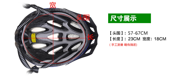 Casque cycliste mixte FJQXZ - Ref 2234148 Image 34