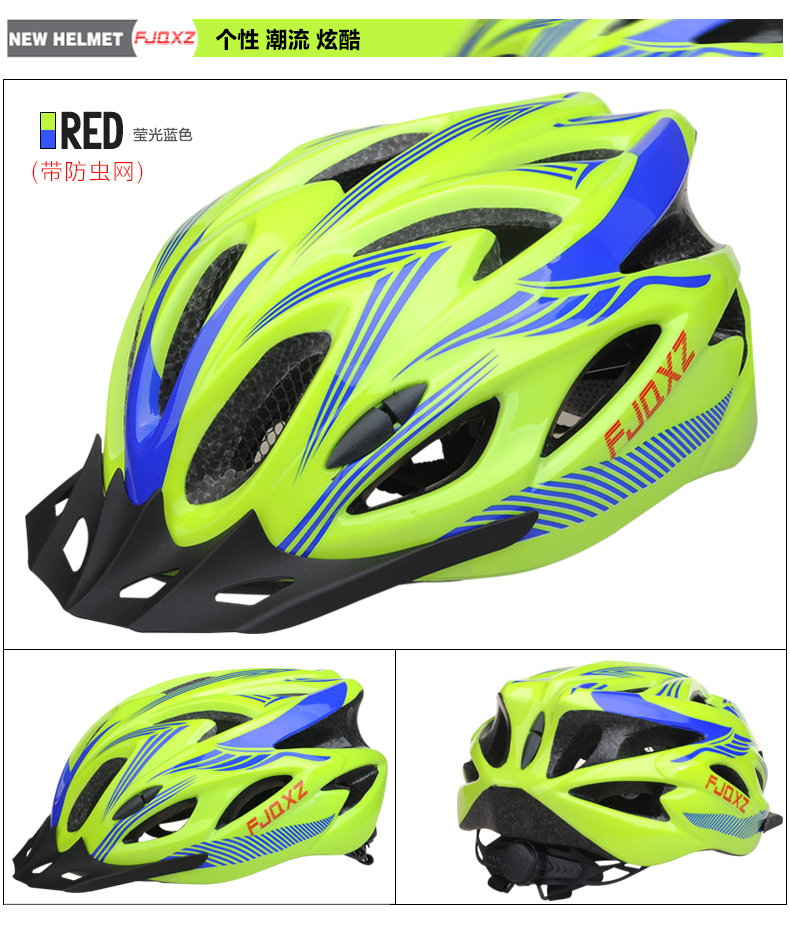 Casque cycliste mixte FJQXZ - Ref 2234148 Image 32