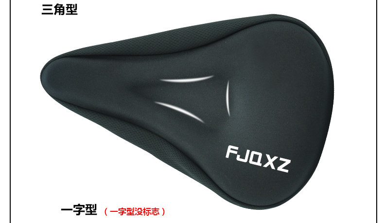 Selle de vélo Mountain Bike FJQXZ - Ref 2347704 Image 10