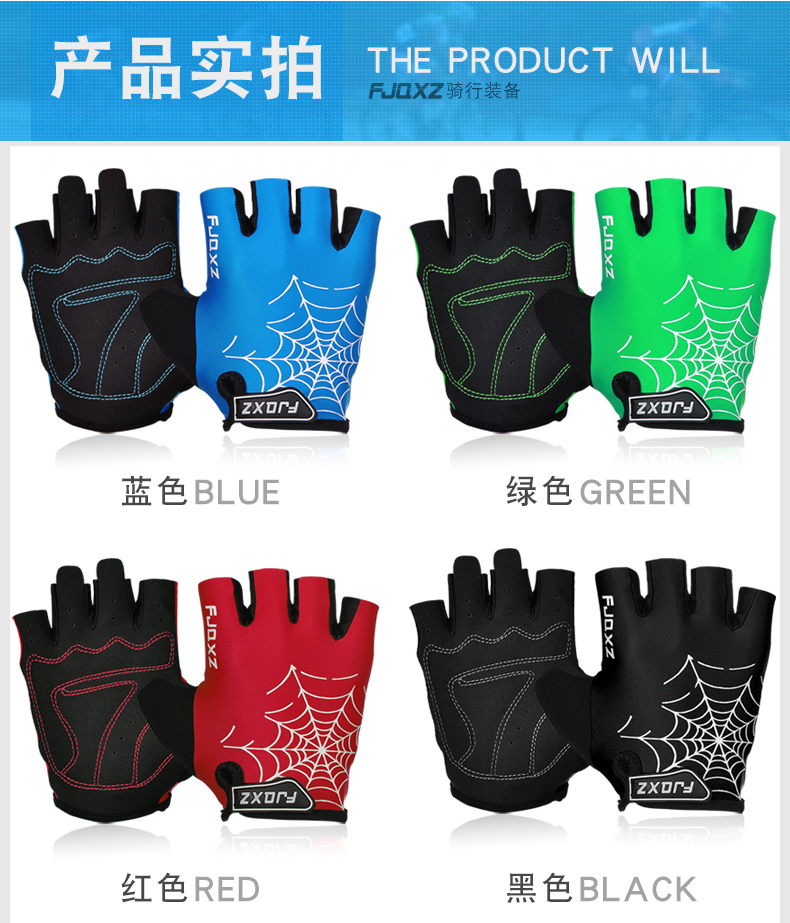 Gants pour vélo mixte FJQXZ - Ref 2238330 Image 9