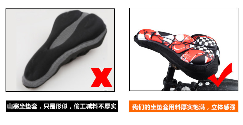 Selle de vélo Mountain Bike FJQXZ - Ref 2348187 Image 16