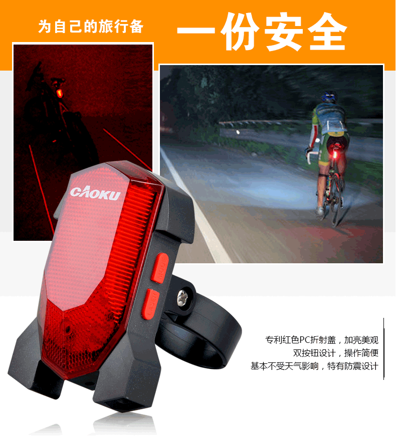 Eclairage pour vélo FJQXZ - Taillights - Ref 2401025 Image 5