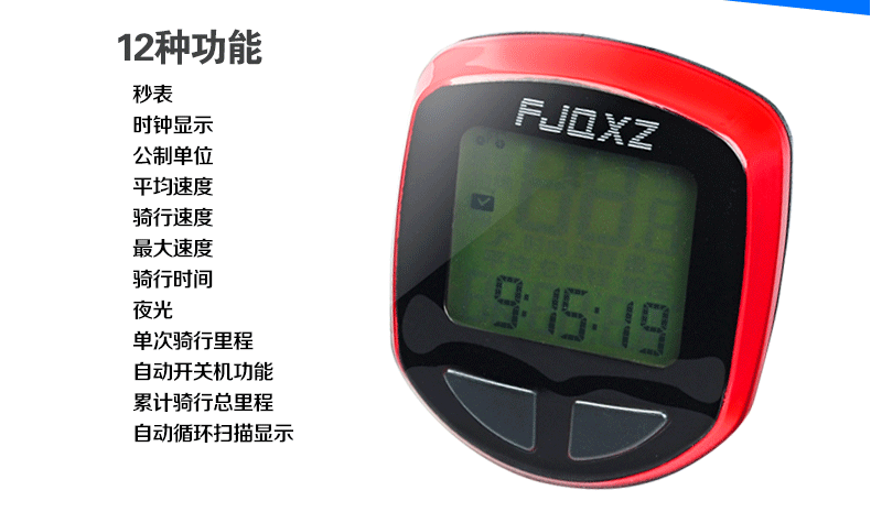 Compteur de vélo FJQXZ - Ref 2422656 Image 23