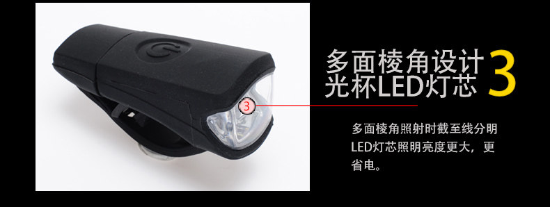 Lumière vélo FJQXZ - Ref 2399895 Image 12