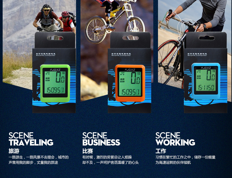 Compteur de vélo FJQXZ - Ref 2420500 Image 24