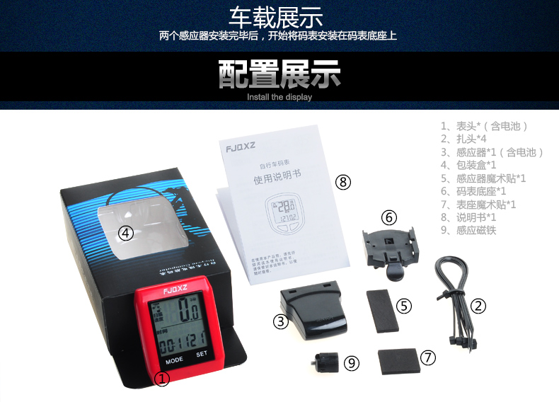 Tableau de bord vélo FJQXZ - Ref 2419385 Image 20