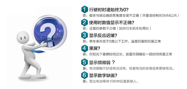 Compteur de vélo FJQXZ - Ref 2422656 Image 9