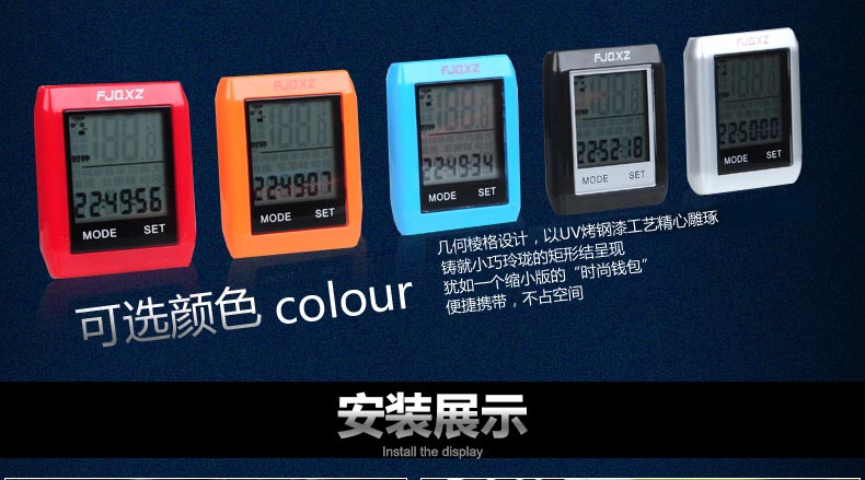 Tableau de bord vélo FJQXZ - Ref 2419385 Image 12