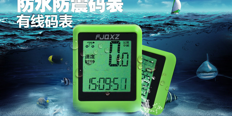 Compteur de vélo FJQXZ - Ref 2420500 Image 7