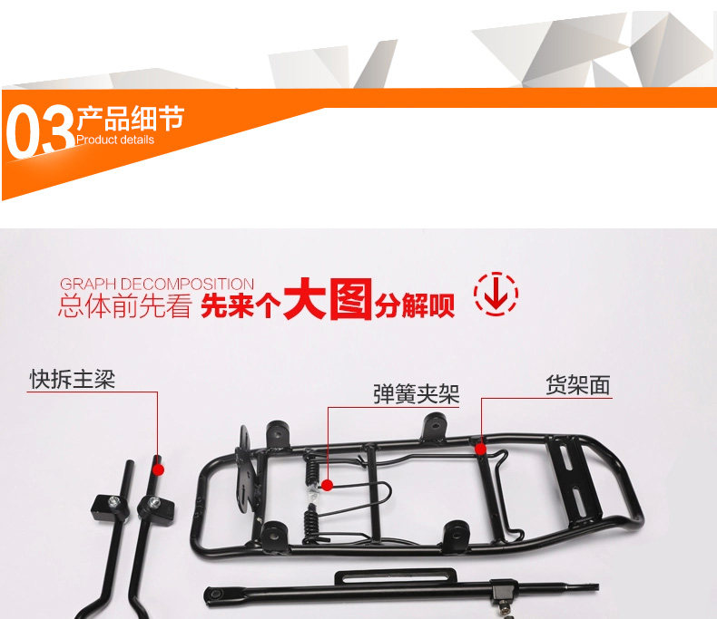 Porte-bagages pour vélo FJQXZ - Ref 2411548 Image 9