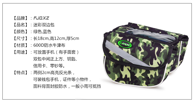 Sacoche pour vélo mixte FJQXZ - Ref 2211446 Image 11