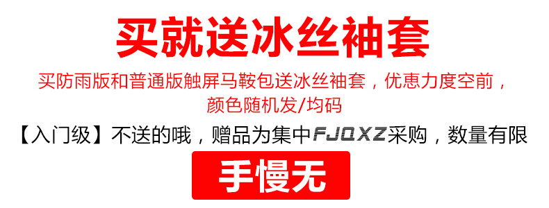 Sacoche pour vélo FJQXZ - Ref 2211611 Image 7