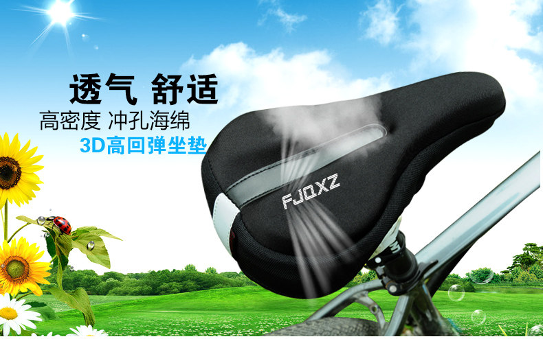 Selle de vélo Mountain Bike FJQXZ - Ref 2350497 Image 7