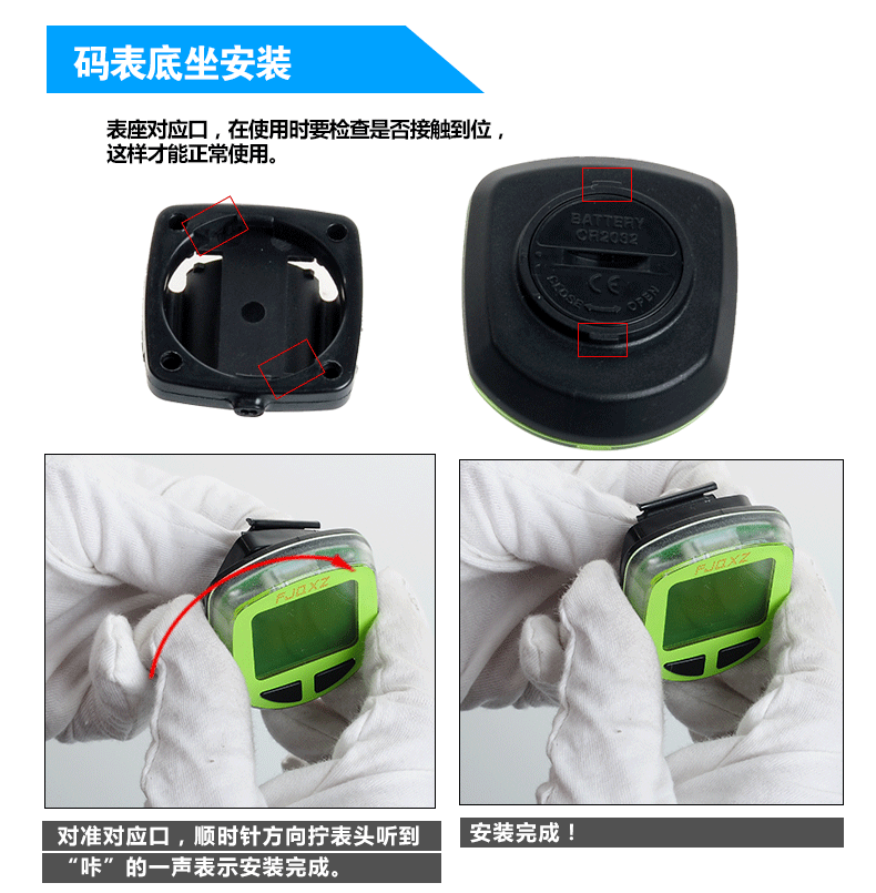 Compteur de vélo FJQXZ - Ref 2422656 Image 26