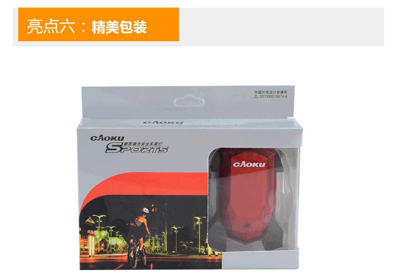 Eclairage pour vélo FJQXZ - Taillights - Ref 2401025 Image 16