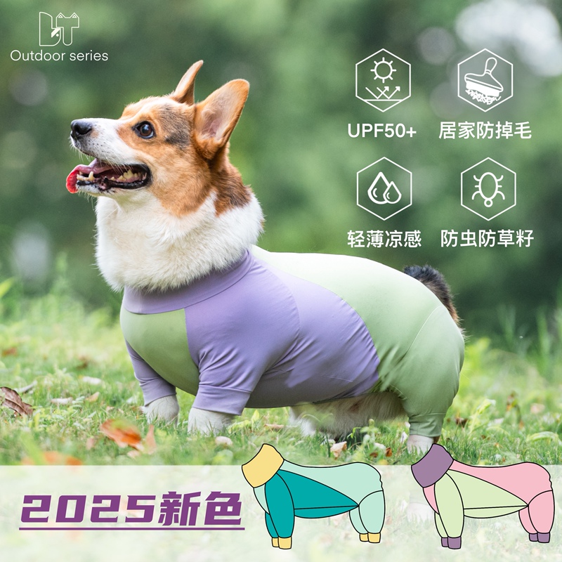 Dog Summer Cooling Four-Legged Clothing, Cooling and Sun Protection Clothes, Outdoor Insect-Proof, Sand-Proof, Anti-Shedding, Belly Protection for Corgis