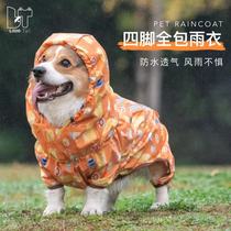 Dog four-legged all-inclusive raincoat waterproof hooded rainy weather corgi medium dog onesie poncho pet clothes