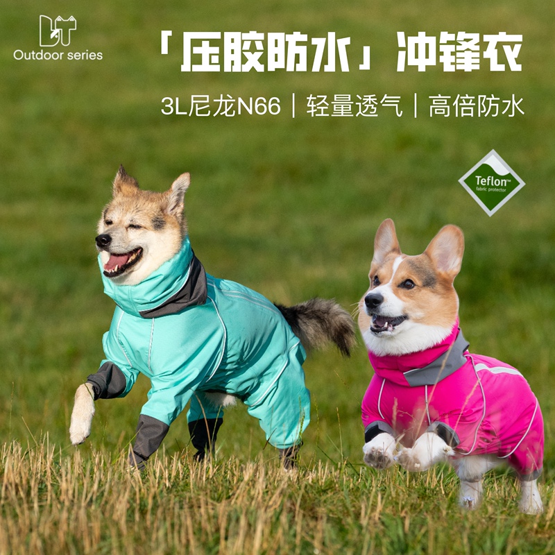 Dog-Specific Four-Legged Waterproof Jacket, Lightweight, Dirt-Resistant, Breathable Raincoat for Corgis and Medium-Sized Dogs Dog-Specific Four-Legged Waterproof Jacket, Lightweight, Dirt-Resistant, Breathable Raincoat for Corgis and Medium-Sized Dogs