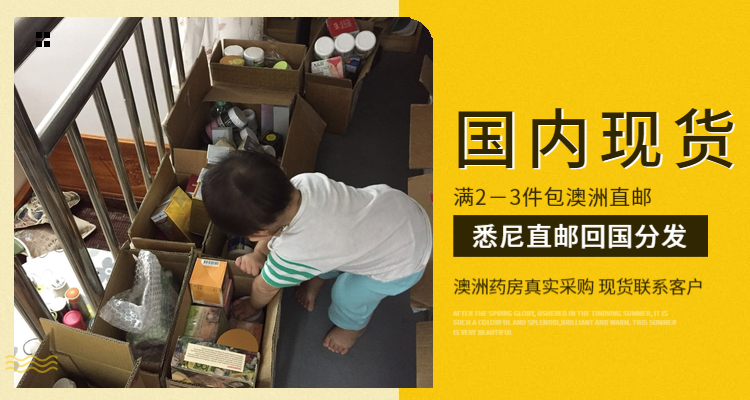 Счастливого плаката