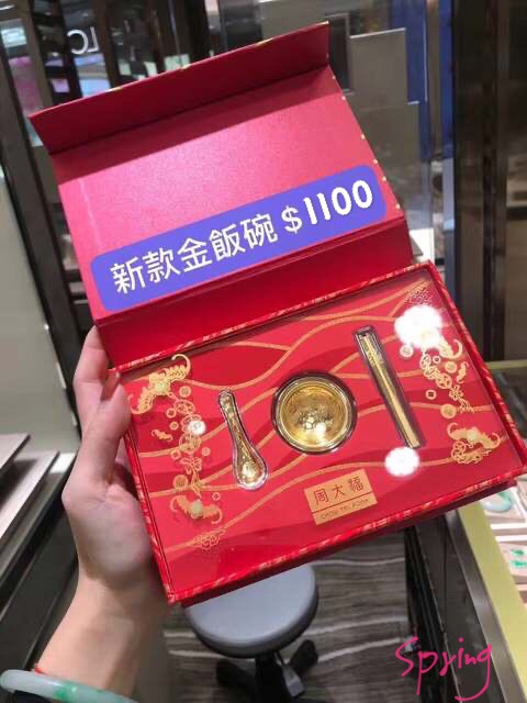 Spot Hong Kong Chow Dafu 999 9 Gold Gift Box Set Rice Spot Hong Kong Chow Dafu 999 9 Gold