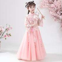 Hanfu Girls Fall Ancient Dress Superfairy Cherry Blossom Princess Dresses Chinese Style Chinese Wind Tangled Childrens Autumn Clothes Suit Dress Dress